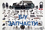 Уплотнитель решетки радиатора Kia Optima 3